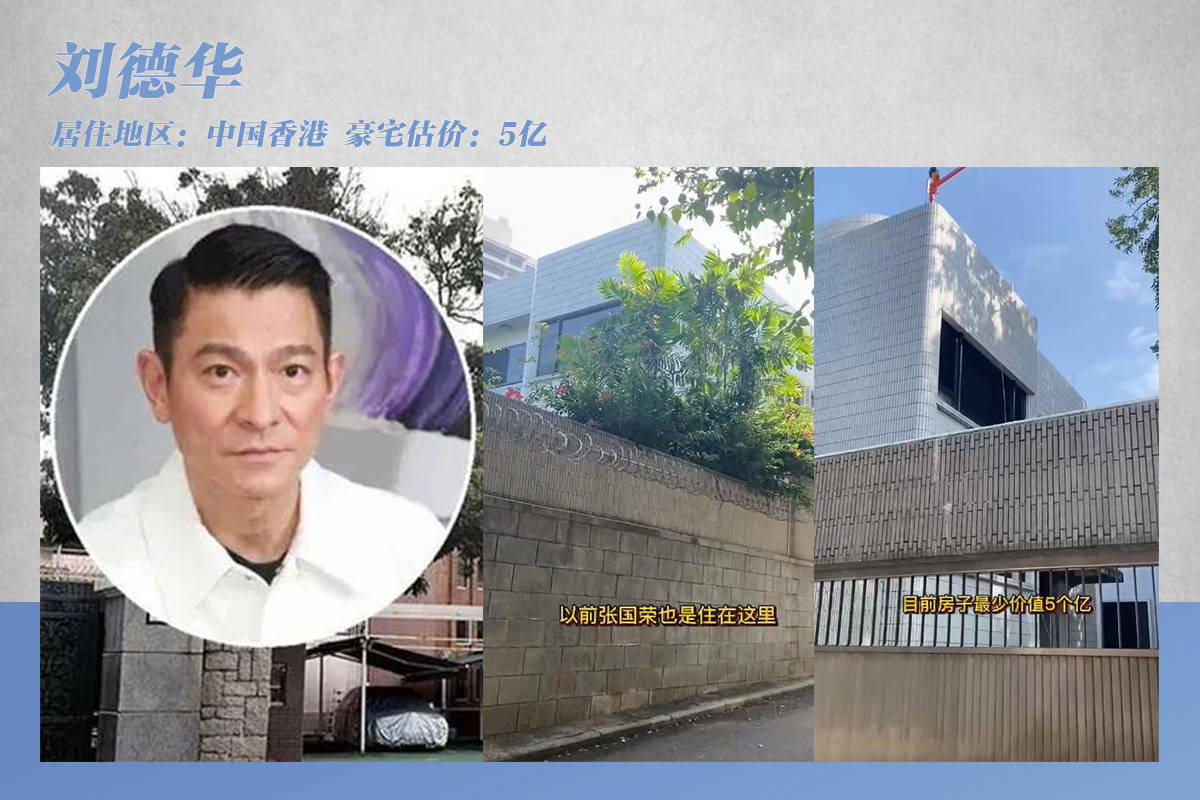 Là một trong những nghệ sĩ thành công nhất của xứ Hương Cảng nói riêng và giải trí Hoa ngữ nói chung, Lưu Đức Hoa kiếm được hàng tỷ NDT trong sự nghiệp của mình. Nam diễn viên cũng nổi tiếng là người luôn giữ kín thông tin đời tư, anh chưa từng tiết lộ hình ảnh bên trong biệt thự của mình. Tuy nhiên, theo Sohu, một trong những bất động sản của Lưu Đức Hoa có giá lên tới 500 triệu HKD (hơn 63 triệu USD).