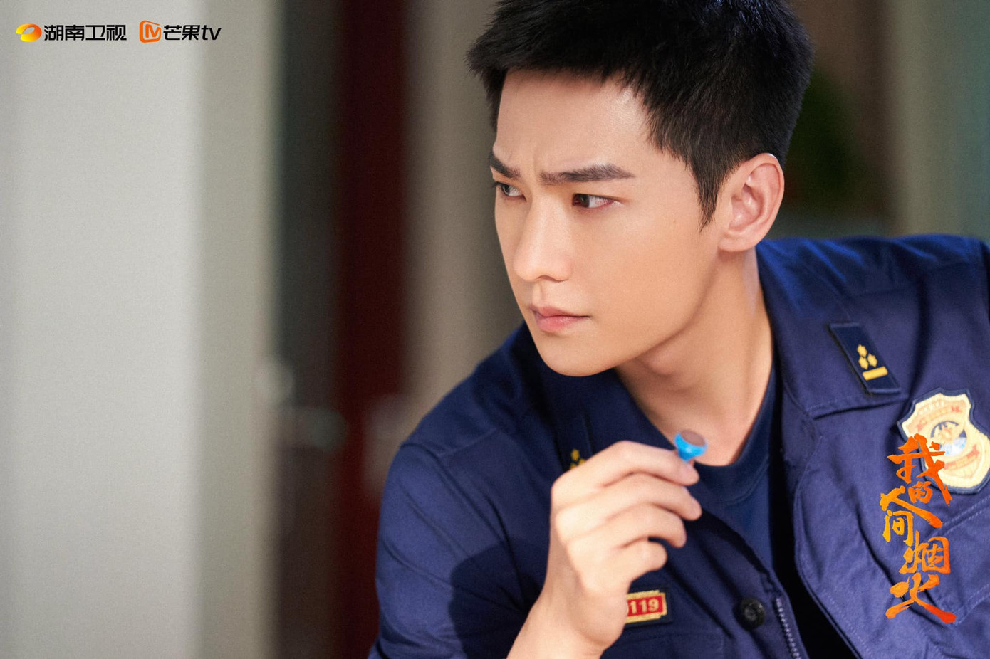 Dương Dương thể hiện vai lính cửu hỏa không thành công. Dương Dương thể hiện vai lính cửu hỏa không thành công.