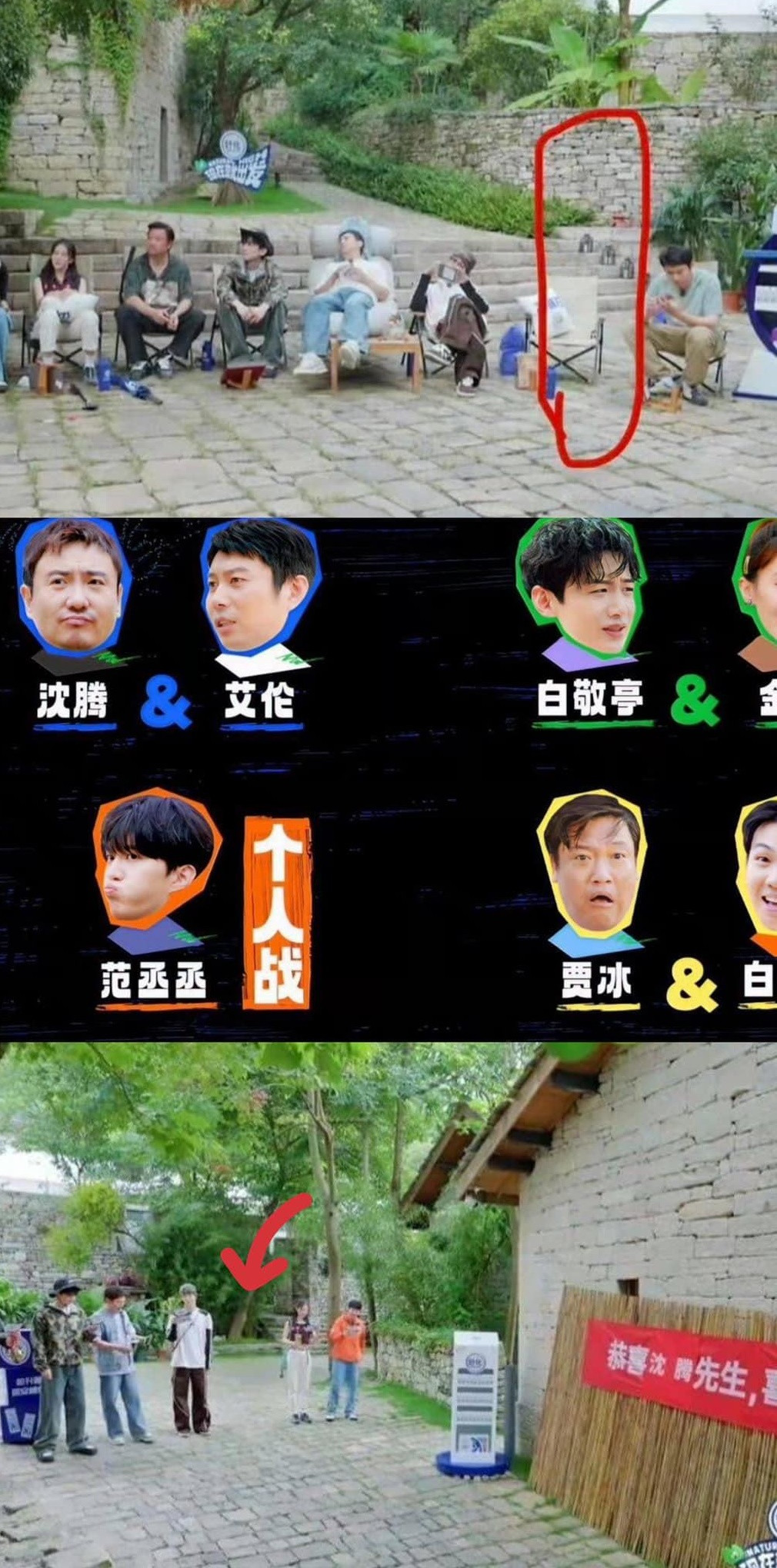 Hình ảnh của Tống Tổ Nhi âm thầm bị xóa trên show giải trí. Hình ảnh của Tống Tổ Nhi âm thầm bị xóa trên show giải trí.