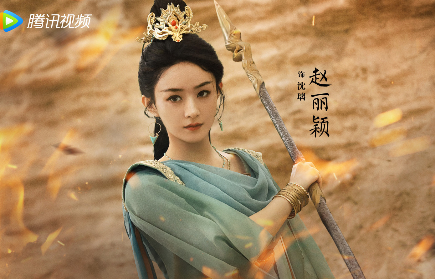 Triệu Lệ Dĩnh kết hợp lại với Lâm Canh Tân trong Dữ phượng hành, song khác với thời điểm đóng Sở Kiều truyện, giờ đây, họ bị coi là đang diễn "ngôn tình tuổi trung niên".