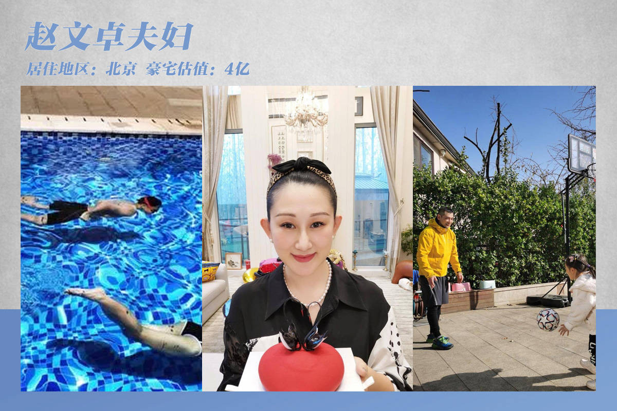 Ngôi sao võ thuật Triệu Văn Trác từng được săn đón trong thời kỳ đỉnh cao danh tiếng những năm 2000. Nam diễn viên sở hữu một căn biệt thự rộng được định giá khoảng 400 triệu NDT (gần 58 triệu USD) tại thủ đô Bắc Kinh, Trung Quốc. Trong căn nhà của Triệu Văn Trác có cả hồ bơi, sân bóng rổ. Theo Sohu, ở nơi mà giá đất đắt đỏ như Bắc Kinh, để sở hữu bất động sản rộng rãi như vậy, Triệu Văn Trác phải có tiềm lực kinh tế mạnh.