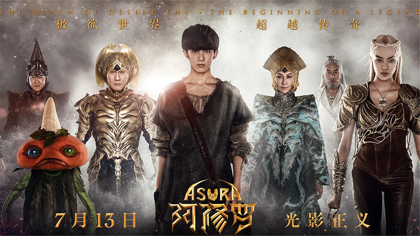 Asura (2018) - Ngô Lỗi: Cạnh tranh giải phim giả tưởng tệ nhất với Turandot là Asura do nam diễn viên trẻ Ngô Lỗi đóng chính. Phim có kinh phí sản xuất lên tới 113,5 triệu USD nhưng chỉ thu về 7,1 triệu USD do chỉ ra rạp vài ngày đã bị rút về gấp. Đến nay, bom xịt này vẫn chưa có dấu hiệu sẽ được trở lại rạp chiếu. Trên trang Douban, phim chỉ nhận được 3,1/10 điểm chất lượng. Asura (2018) - Ngô Lỗi: Cạnh tranh giải phim giả tưởng tệ nhất với Turandot là Asura do nam diễn viên trẻ Ngô Lỗi đóng chính. Phim có kinh phí sản xuất lên tới 113,5 triệu USD nhưng chỉ thu về 7,1 triệu USD do chỉ ra rạp vài ngày đã bị rút về gấp. Đến nay, bom xịt này vẫn chưa có dấu hiệu sẽ được trở lại rạp chiếu. Trên trang Douban, phim chỉ nhận được 3,1/10 điểm chất lượng.