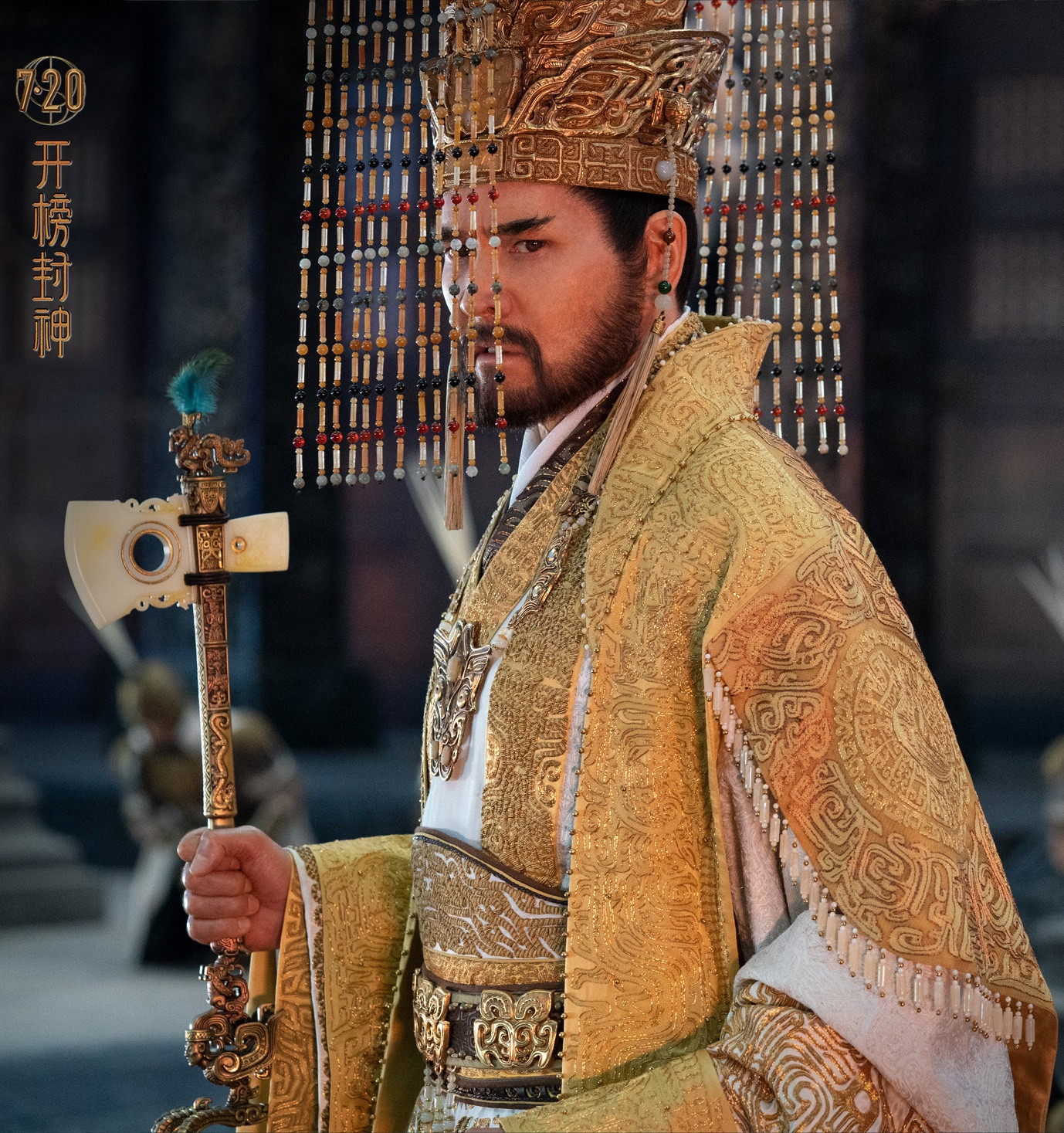 Vai diễn Trụ Vương của Phí Tường nhận được sự yêu thích của khán giả. Vai diễn Trụ Vương của Phí Tường nhận được sự yêu thích của khán giả.