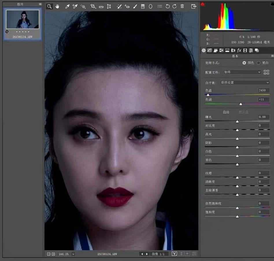 Phạm Băng Băng, Dương Mịch, Angelababy, Trương Dư Hi được khen ngợi ảnh thô cũng đẹp nổi bật. Phạm Băng Băng, Dương Mịch, Angelababy, Trương Dư Hi được khen ngợi ảnh thô cũng đẹp nổi bật.