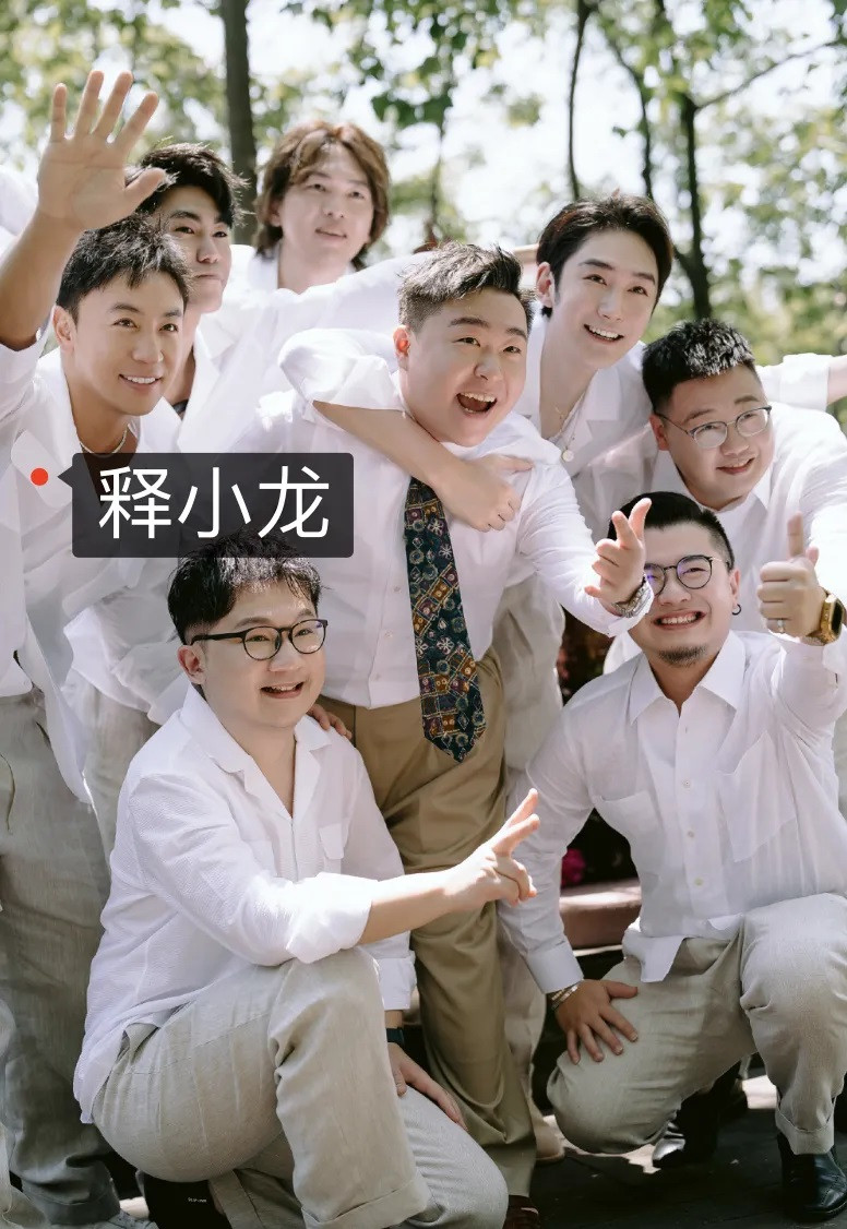 Thích Tiểu Long và Hác Thiệu Văn giữ mối quan hệ bạn bè thân thiết trong hơn 20 năm. Thích Tiểu Long và Hác Thiệu Văn giữ mối quan hệ bạn bè thân thiết trong hơn 20 năm.