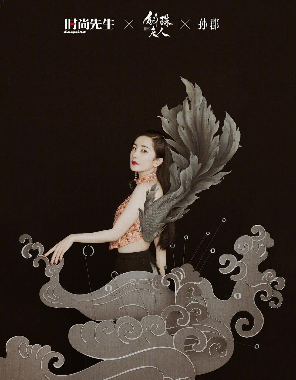 Dương Mịch mặc đồ và trang điểm hiện đại nhưng khi kết hợp với các nét vẽ đồ họa đậm chất truyền thống như cá chép, rồng và những đám mây không hề bị lạc quẻ, ngược lại rất hài hòa, đậm chất nghệ thuật.