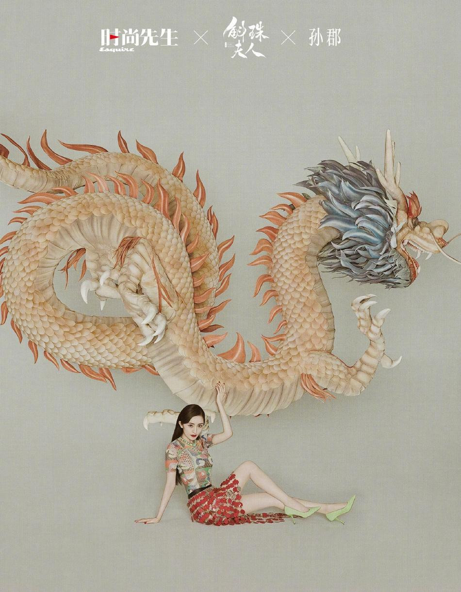 Gần đây, Dương Mịch dẫn đầu danh sách 10 ngôi sao C-biz chiếm được thiện cảm của &quot;người qua đường&quot; do trang Endata khảo sát. Ngoài ra, cô đứng thứ hai (chỉ sau AngelaBaby) trong bảng xếp hạng mỹ nhân Hoa ngữ đẹp nhất do truyền thông Nhật Bản bình chọn.