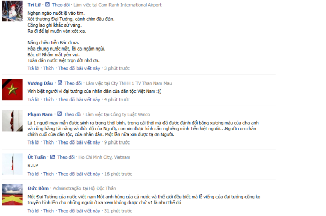 Ảnh chụp màn hình. Ảnh chụp màn hình