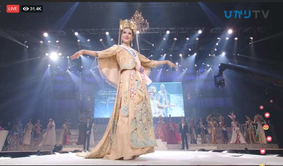 Người đẹp Venezuela đăng quang Hoa hậu Quốc tế 2018 ảnh 20