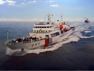 Tàu Haixun 21 được trang bị trực thăng trên đường ra biển Đông. Ảnh: People Daily. Tàu Haixun 21 được trang bị trực thăng trên đường ra biển Đông. Ảnh: People Daily