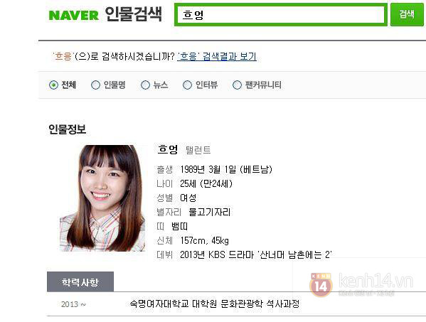 Hương còn chính thức được có tên trong từ điển Naver của Hàn