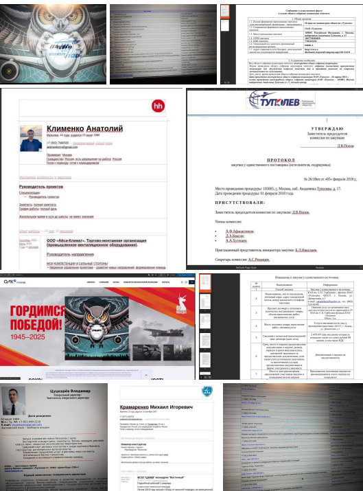 Dữ liệu từ hệ thống Cục thiết kế Tupolev. Dữ liệu từ hệ thống Cục thiết kế Tupolev.