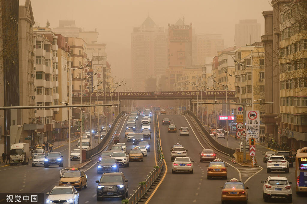 Các tòa nhà ở Cáp Nhĩ Tân ngập trong bụi mịn.