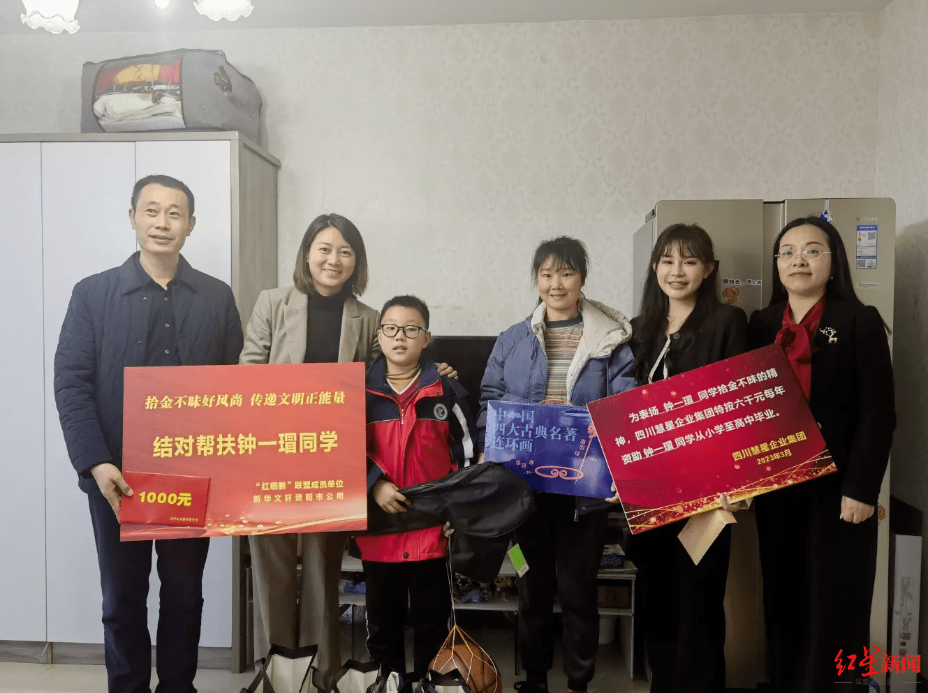 Trung Nghĩa Mao được trao bằng khen và học bổng.