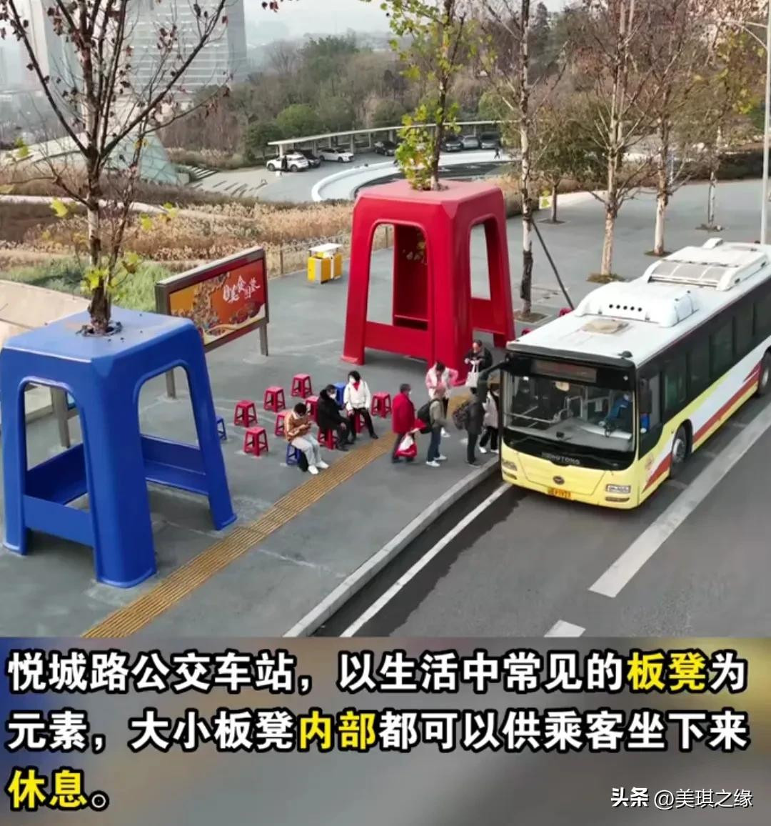 Nằm trên đường Nhạc Thành, trạm xe bus được thiết kế hình những chiếc ghế. Giữa hai ghế lớn, có hơn chục ghế nhỏ dành cho người đi đường ngồi nghỉ khi chờ xe bus.