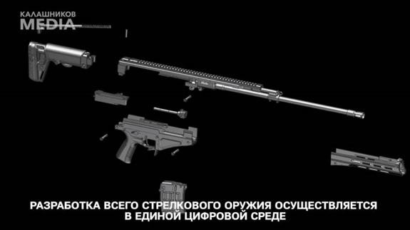 Các bộ phận của súng khi được tháo rời. Ảnh: Kalashnikov