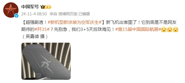 Tài khoản chính thức của Trung tâm truyền thông tin tức PLA, phát hành bức ảnh ngày 4/11. Tài khoản chính thức của Trung tâm truyền thông tin tức PLA, phát hành bức ảnh ngày 4/11.