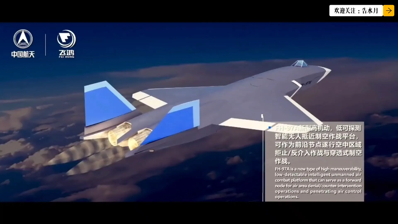 Bản vẽ mô phỏng FH-97A. Ảnh: Weibo Bản vẽ mô phỏng FH-97A. Ảnh: Weibo