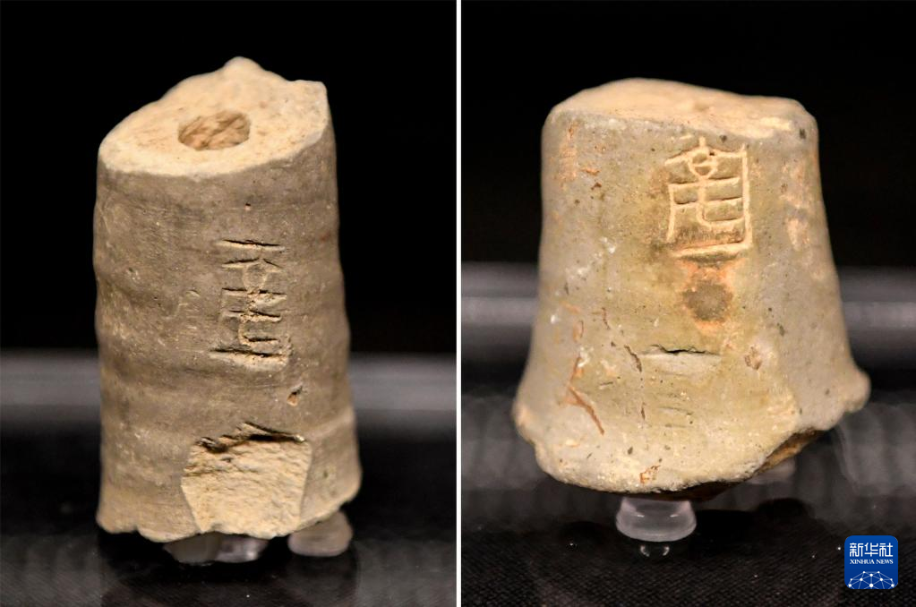 Một bản khắc bằng gốm có chữ "Bo" được trưng bày trong bảo tàng.