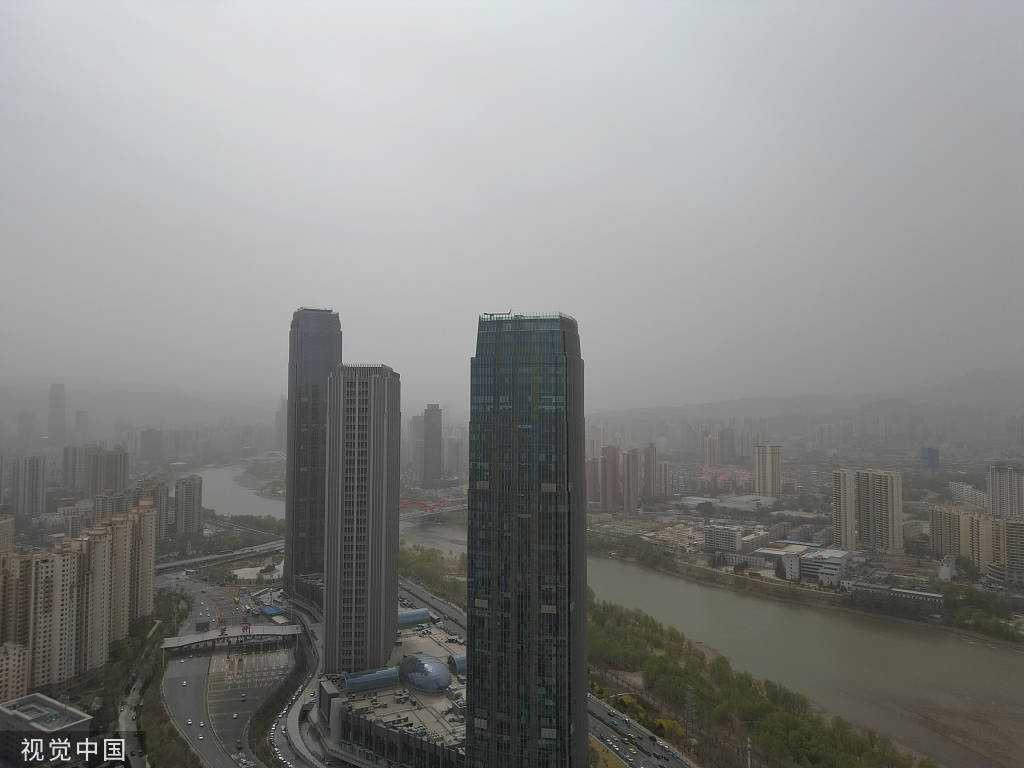 Khu đô thị thành phố Lan Châu, tỉnh Cam Túc dưới lớp bụi mịn.