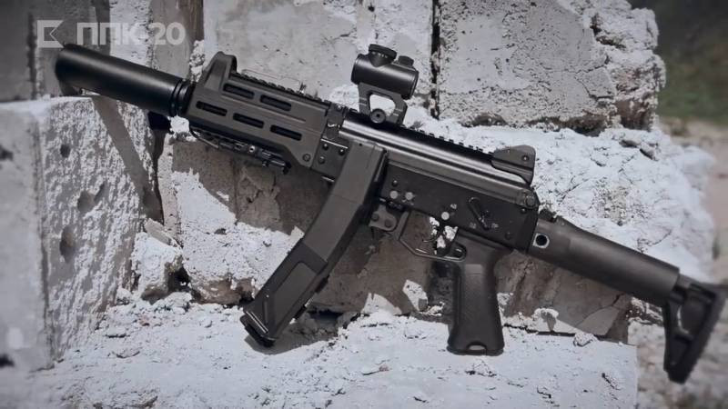 Súng tiểu liên PPK-20.