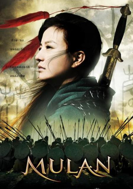 Diễn viên phim Hoàn Châu cách cách giờ ra sao? ảnh 4