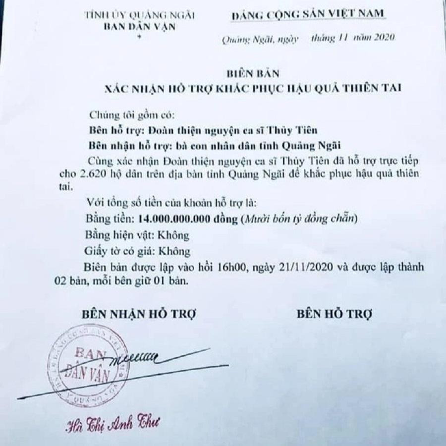 Theo Ban Dân vận Tỉnh ủy Quảng Ngãi, ngoài biên bản xác nhận này còn có đầy đủ danh sách những cá nhân được nhận tiền hỗ trợ. Theo Ban Dân vận Tỉnh ủy Quảng Ngãi, ngoài biên bản xác nhận này còn có đầy đủ danh sách những cá nhân được nhận tiền hỗ trợ.