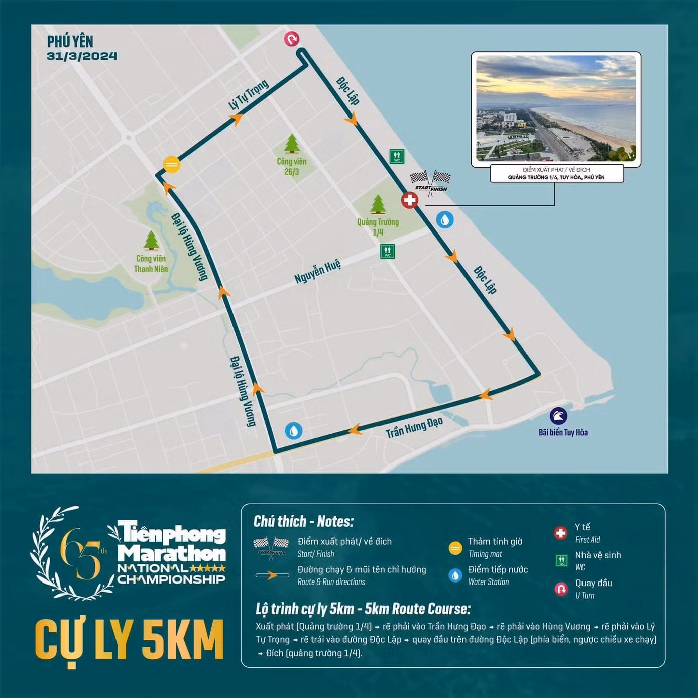 Tiền Phong Marathon 2024: Trên bục vinh quang ảnh 4