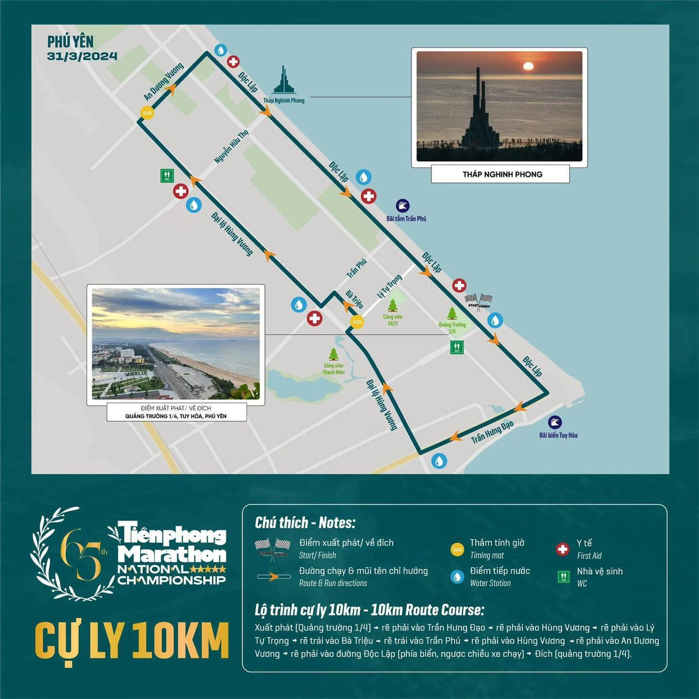 Tiền Phong Marathon 2024: Trên bục vinh quang ảnh 5