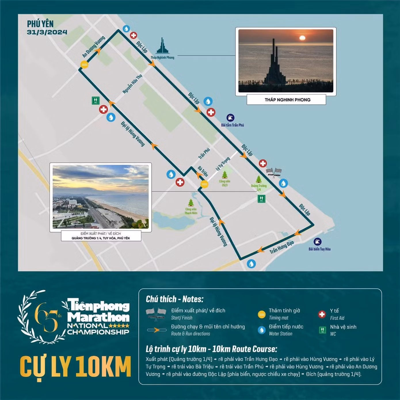 Tiền Phong Marathon 2024: Trên bục vinh quang ảnh 5