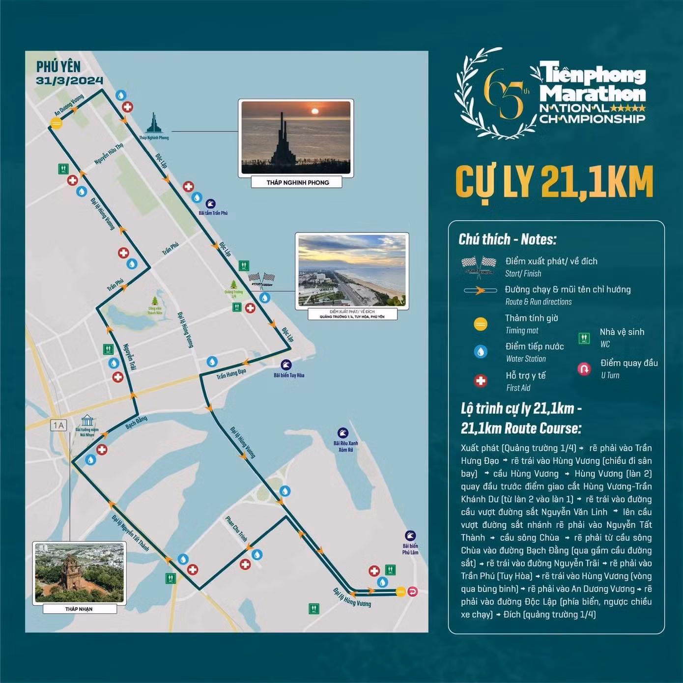 Tiền Phong Marathon 2024: Trên bục vinh quang ảnh 6