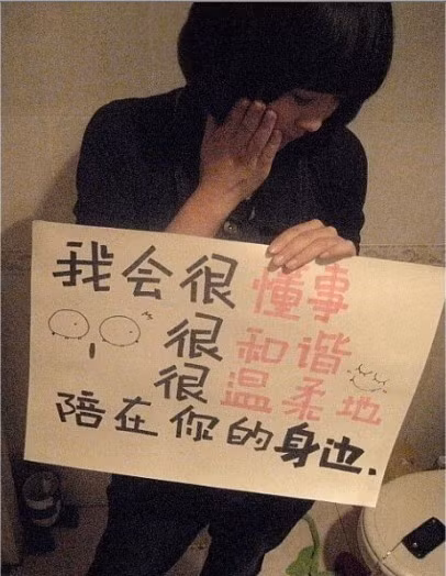 Tớ sẽ rất biết điều, rất hiền hòa, rất dịu dàng khi ở bên cạnh cậu