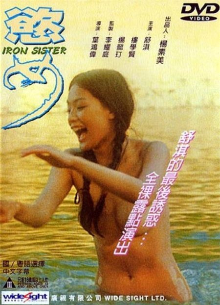 Các ngôi sao đình đám xuất thân từ phim cấp ba ảnh 5