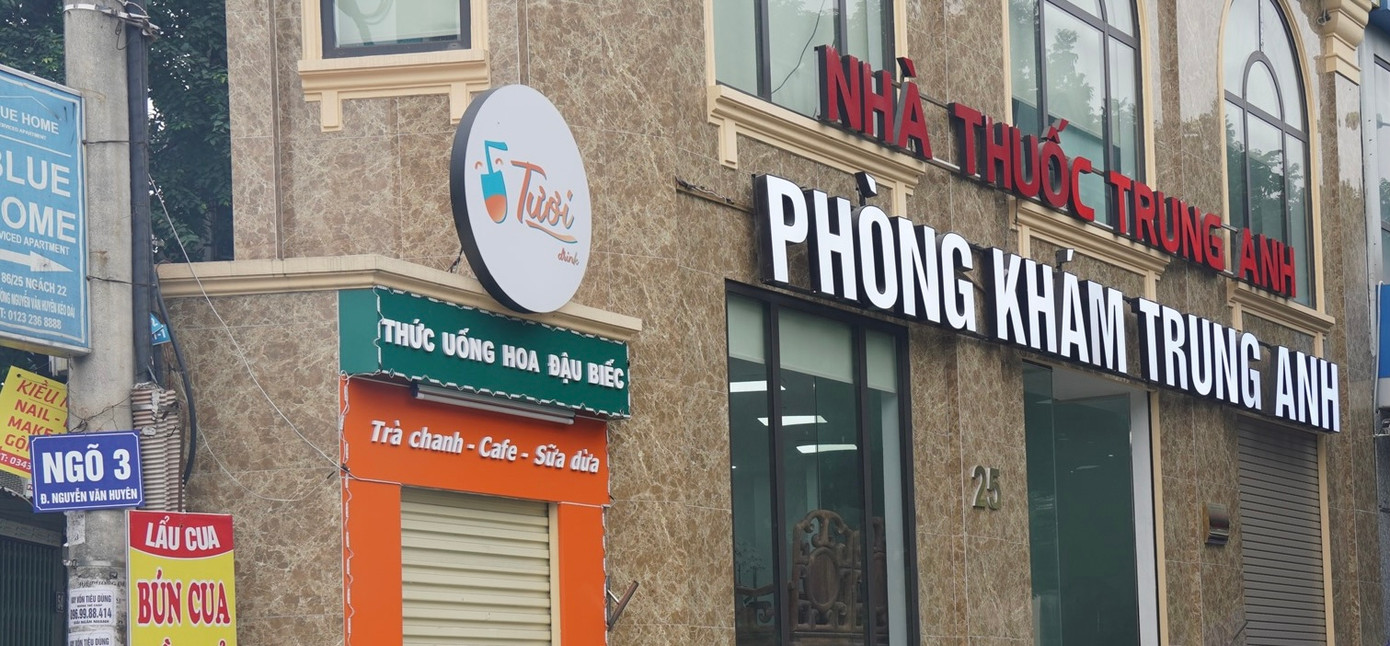 Bên cạnh ngõ 3 Nguyễn Văn Huyên là số nhà 25