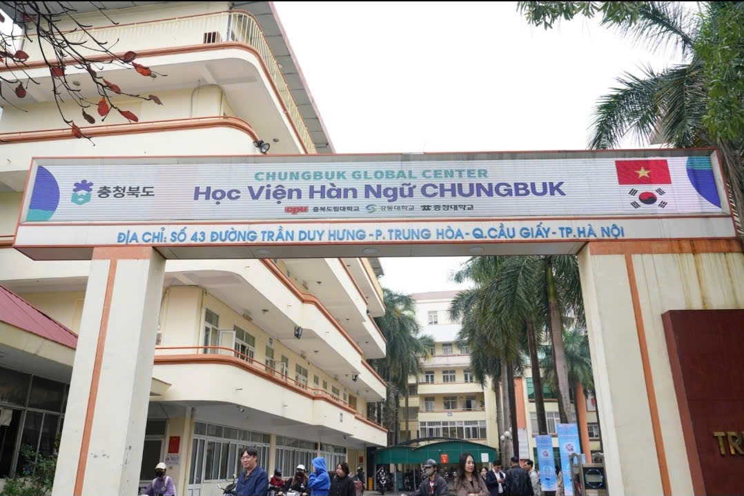 Cổng vào trường Đại học Lao Động và Xã Hội Cổng vào trường Đại học Lao Động và Xã Hội