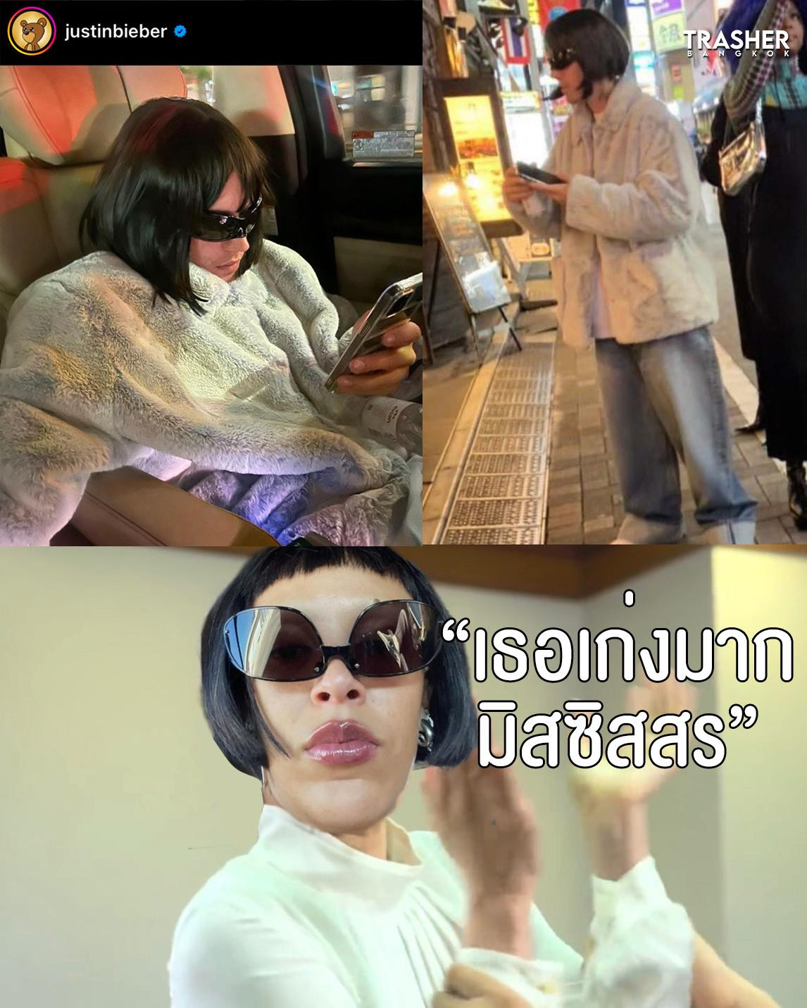 Trông xa cứ ngỡ Doja, lại gần mới biết ra là Justin! Ảnh: Trasher BKK. Trông xa cứ ngỡ Doja, lại gần mới biết ra là Justin! Ảnh: Trasher BKK.