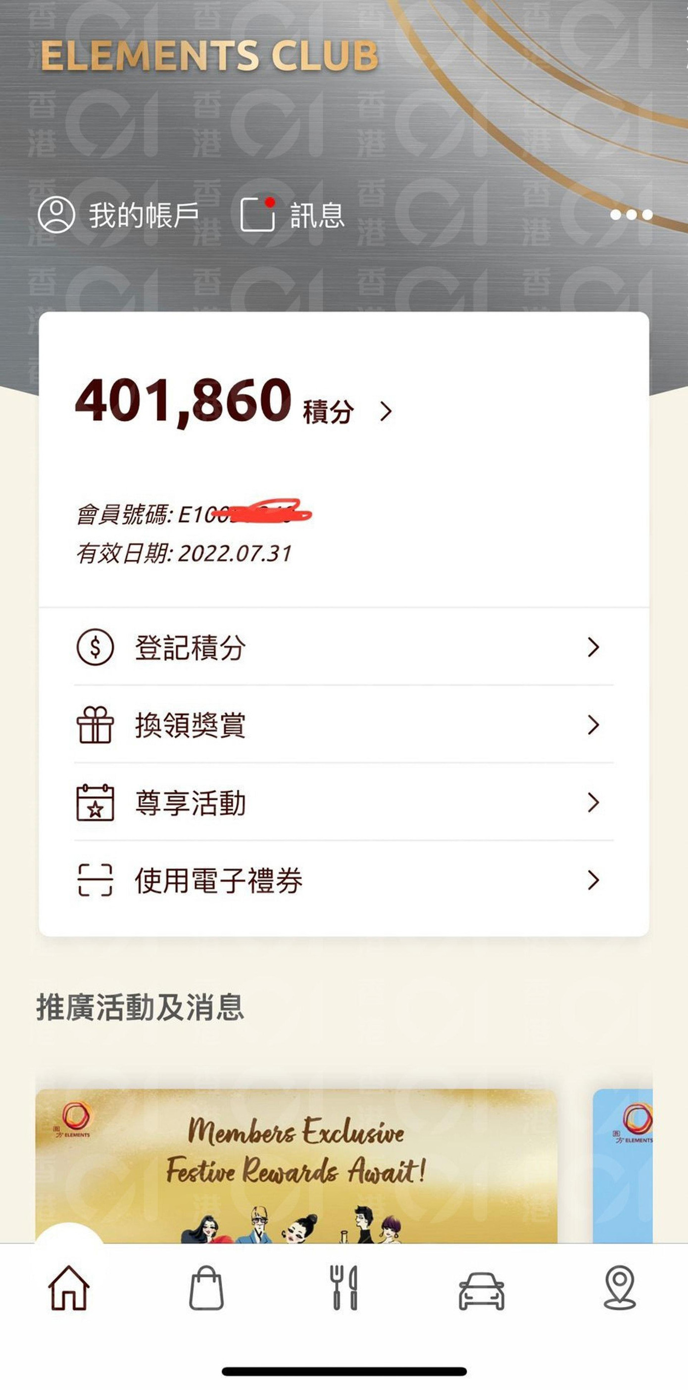 Tình tin đồn của Châu Tinh Trì tung hóa đơn mua hàng hiệu và tài khoản thành viên trung tâm mua sắm cao cấp để bác bỏ nghi vấn giả giàu.