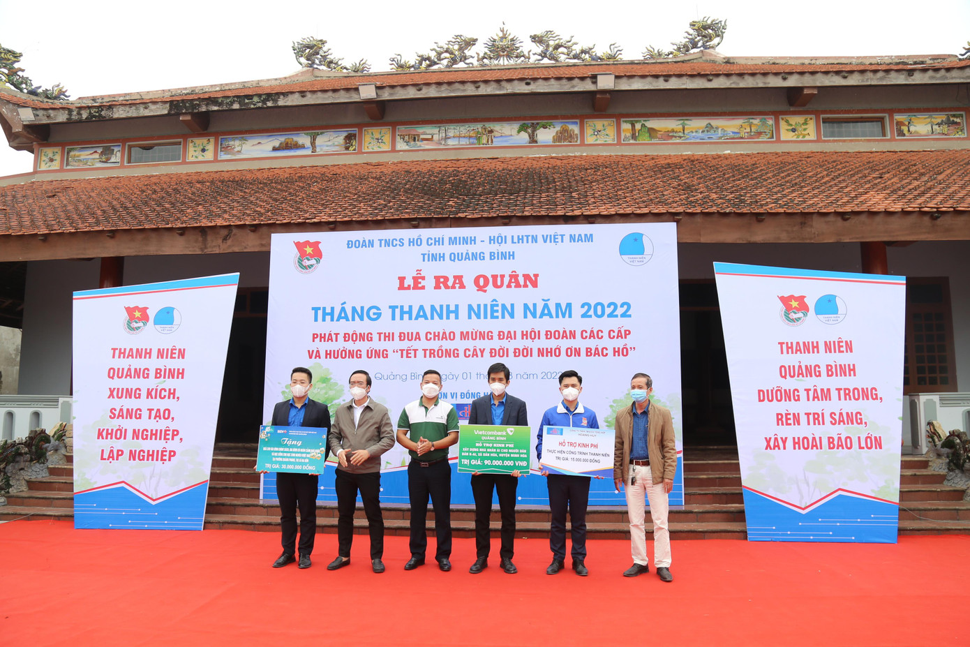 Các đơn vị, doanh nghiệp trên địa bàn tỉnh Quảng Bình chung tay cùng Tỉnh Đoàn Quảng Bình trong việc hỗ trợ, xây dựng các công trình, chương trình hoạt động của Đoàn