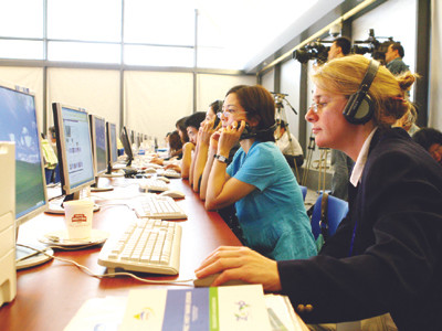 Theo dõi hội nghị