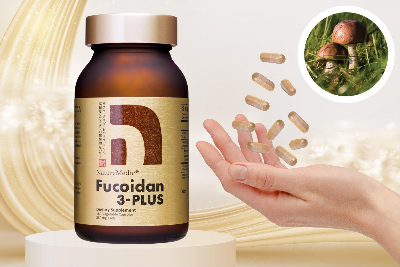 Thực phẩm bảo vệ sức khỏe Fucoidan 3-Plus chứa 3 loại fucoidan từ rong mozuku, mekabu, fucus kết hợp nấm agaricus, hỗ trợ tăng cường khả năng ô xy hóa các gốc tự do, hỗ trợ tăng cường miễn dịch, hỗ trợ giảm tác dụng của hóa, xạ trị, hỗ trợ làm giảm nguy cơ u bướu, góp phần bảo vệ gan. Sản phẩm của Công ty TNHH TM Fucoidan Nhật Bản, sản xuất tại Nhật Bản.