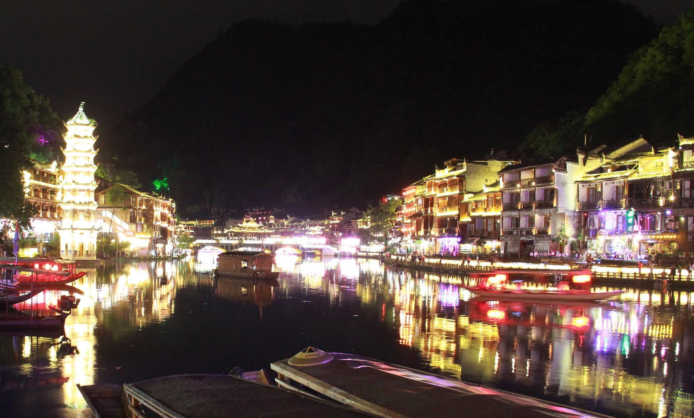 Trung Quốc về đêm.