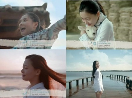 Jung Ah Yul tham gia đóng nhiều quảng cáo. Jung Ah Yul tham gia đóng nhiều quảng cáo