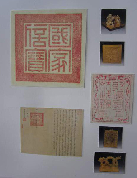 Dấu “Quốc gia tín bảo” (trên) và “Thủ tín thiên hạ văn vũ quyền hành”. Ảnh.: T.T