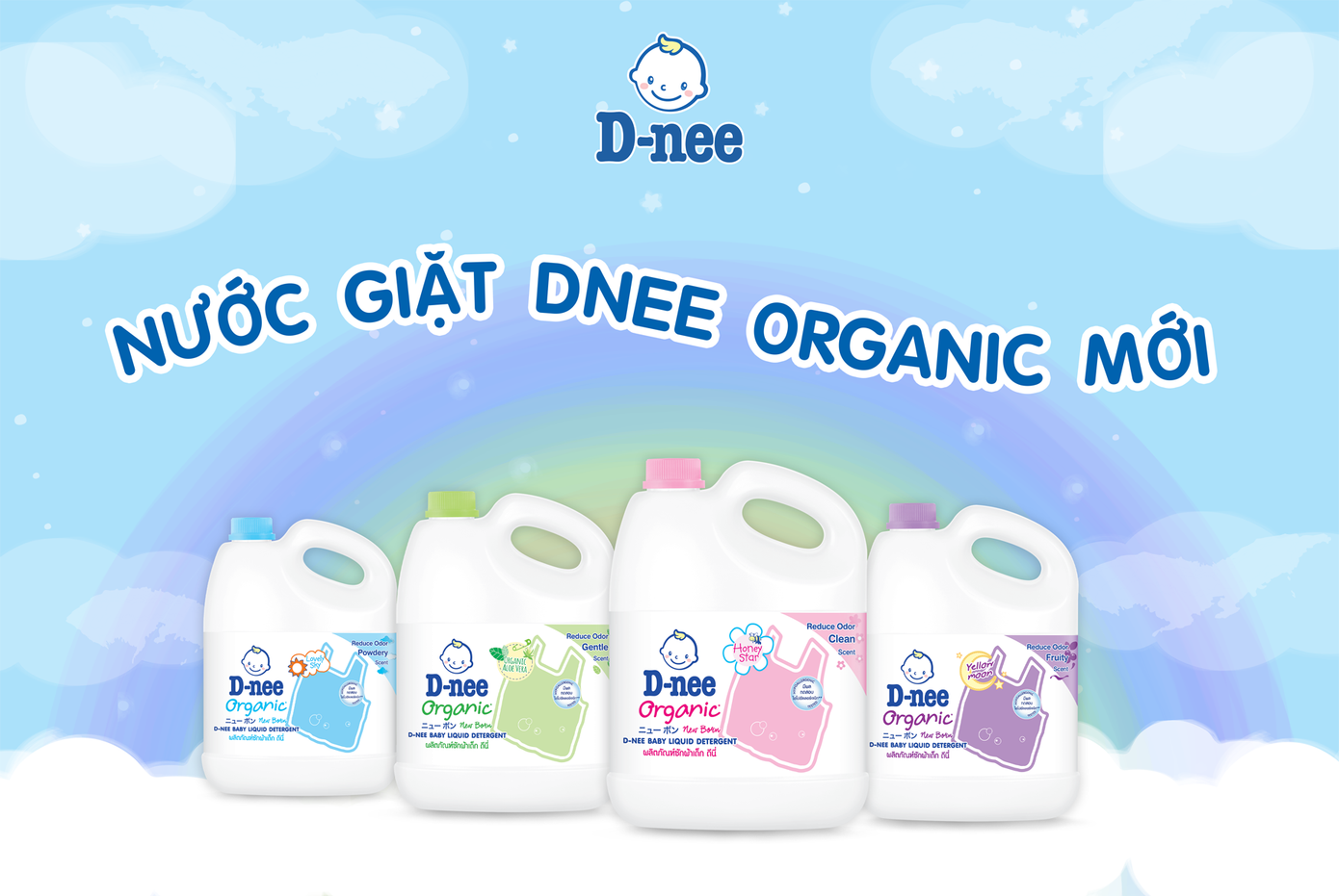 Nước giặt cho trẻ sơ sinh luôn là sản phẩm được các mẹ yêu thích nhất