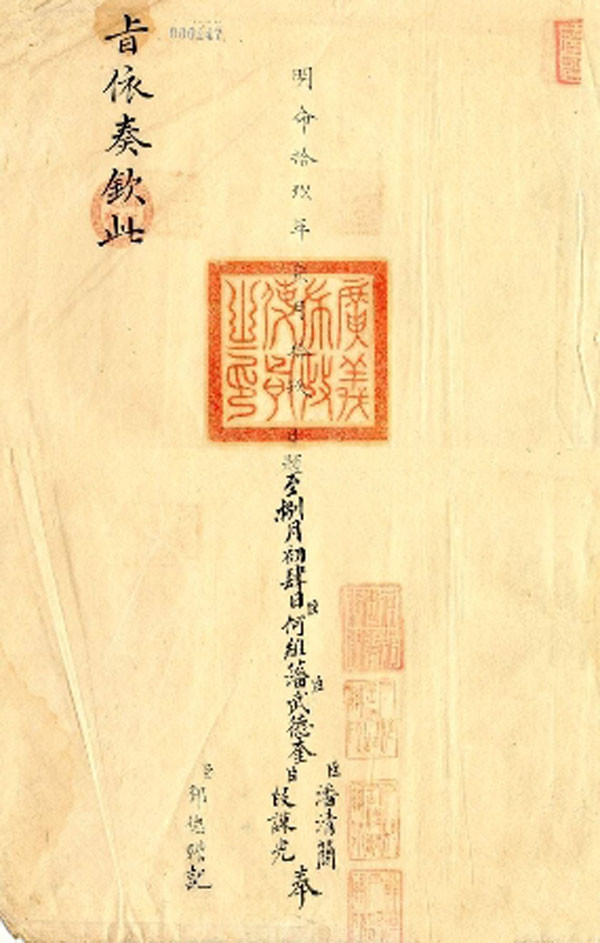 Ngụy tạo và sự thật ảnh 1