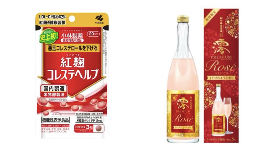 Chất beni koji được sử dụng trong nhiều loại sản phẩm. (Ảnh: Kobayashi)