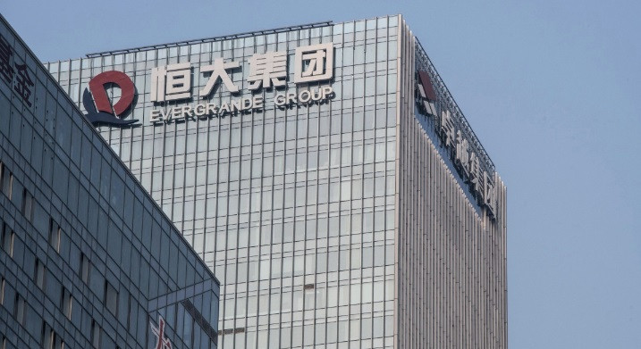 Một tòa nhà của Evergrande. (Ảnh: Bloomberg) Một tòa nhà của Evergrande. (Ảnh: Bloomberg)