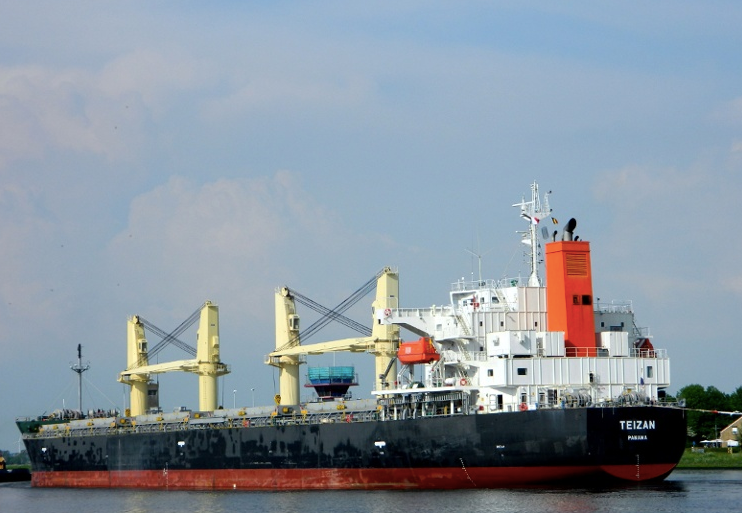 Tàu hàng True Confidence khi chưa bị tấn công. (Ảnh: vesseltracker) Tàu hàng True Confidence khi chưa bị tấn công. (Ảnh: vesseltracker)