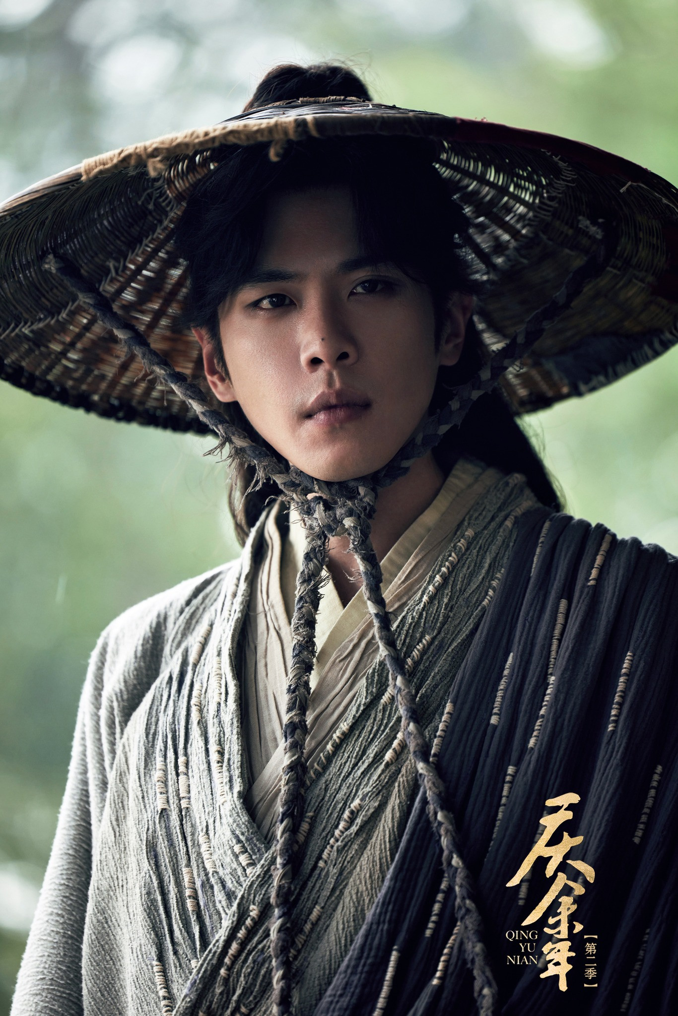 Truyền thông Trung Quốc nhận định vai Phạm Nhàn trong Khánh Dư Niên 2 sẽ là bước tiến lớn trong sự nghiệp của Trương Nhược Quân. Truyền thông Trung Quốc nhận định vai Phạm Nhàn trong Khánh Dư Niên 2 sẽ là bước tiến lớn trong sự nghiệp của Trương Nhược Quân.