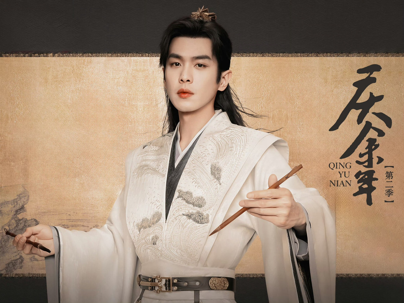 Truyền thông Trung Quốc nhận định vai Phạm Nhàn trong Khánh Dư Niên 2 sẽ là bước tiến lớn trong sự nghiệp của Trương Nhược Quân. Truyền thông Trung Quốc nhận định vai Phạm Nhàn trong Khánh Dư Niên 2 sẽ là bước tiến lớn trong sự nghiệp của Trương Nhược Quân.